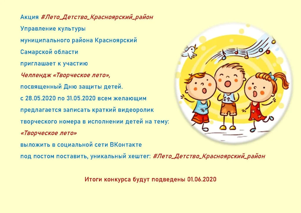 3 номинация