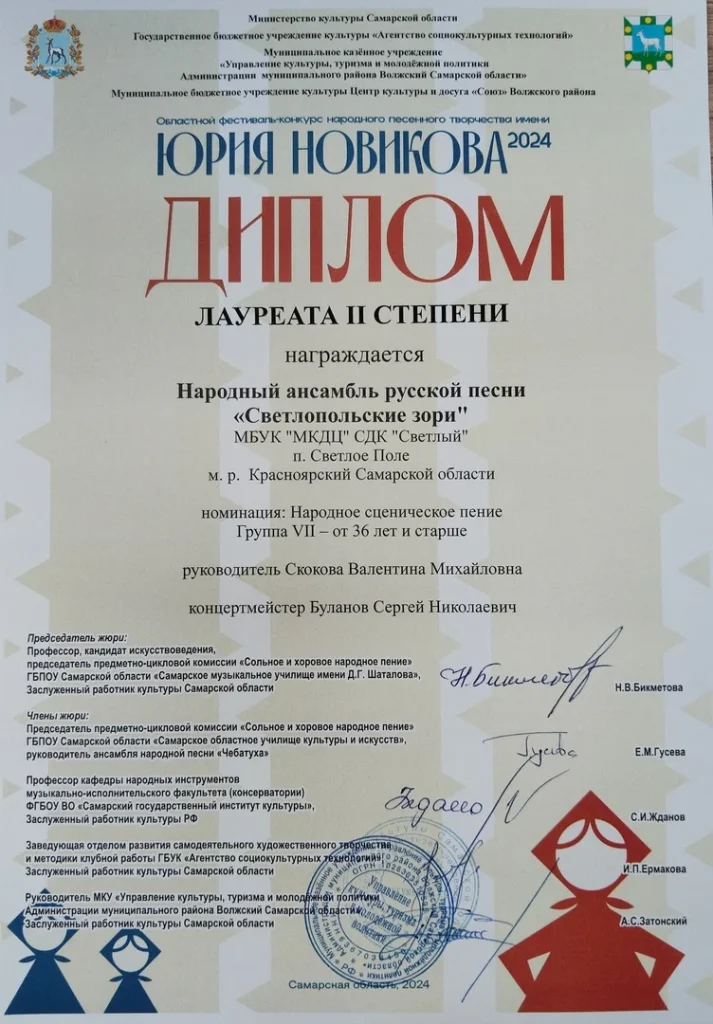 bgvaYTIh QE