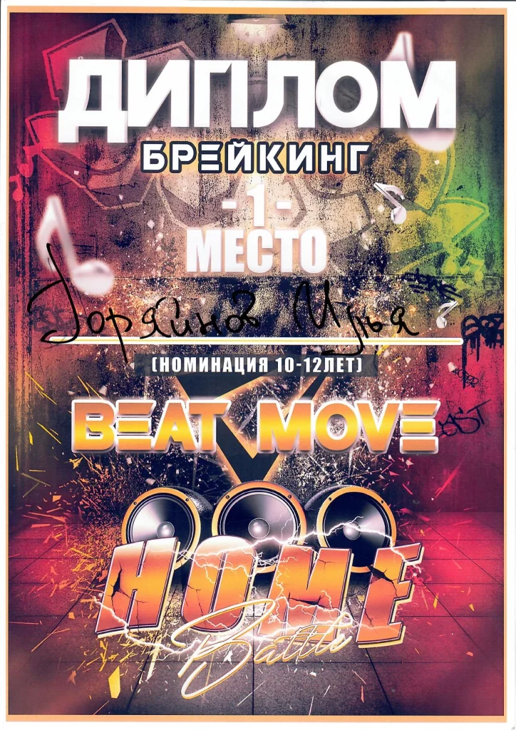 сканирование0012