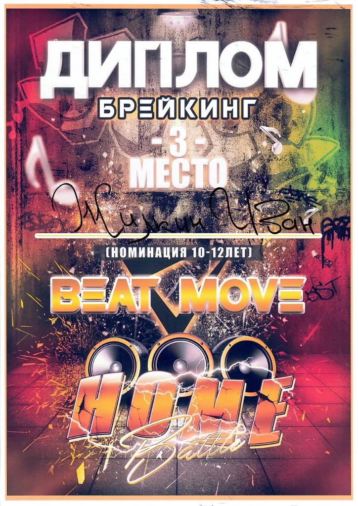 сканирование0013