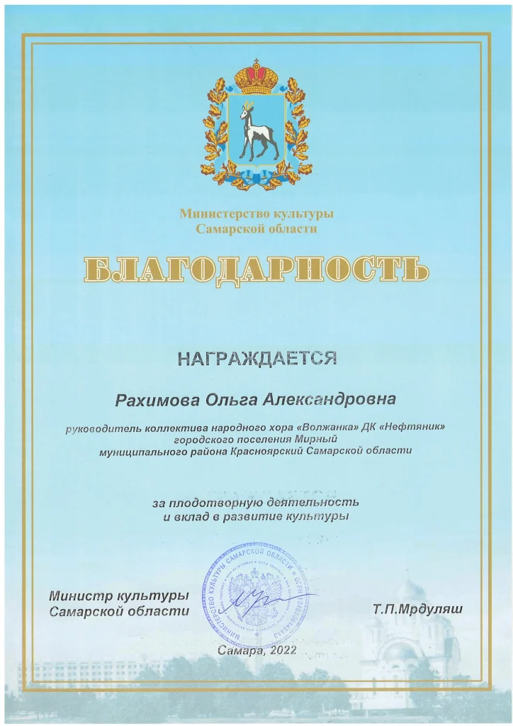 saleeva