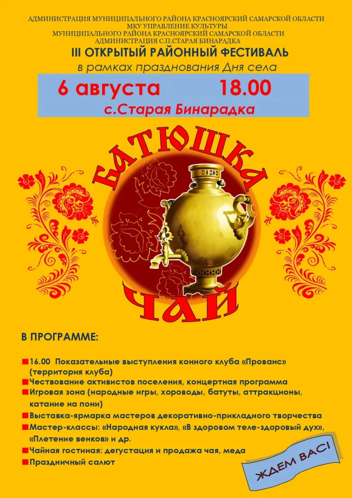 novaya