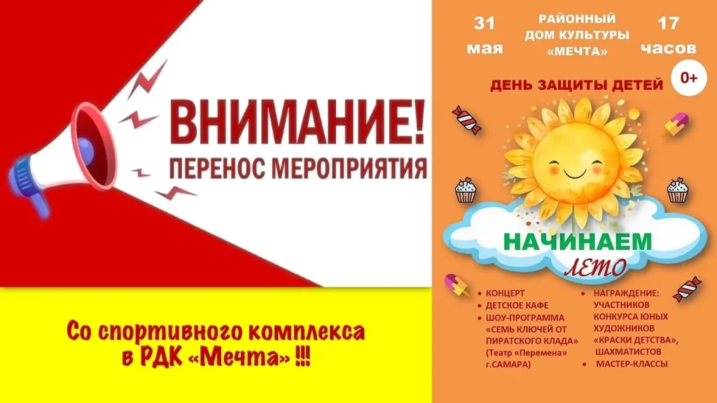 IMG 20260528 094726